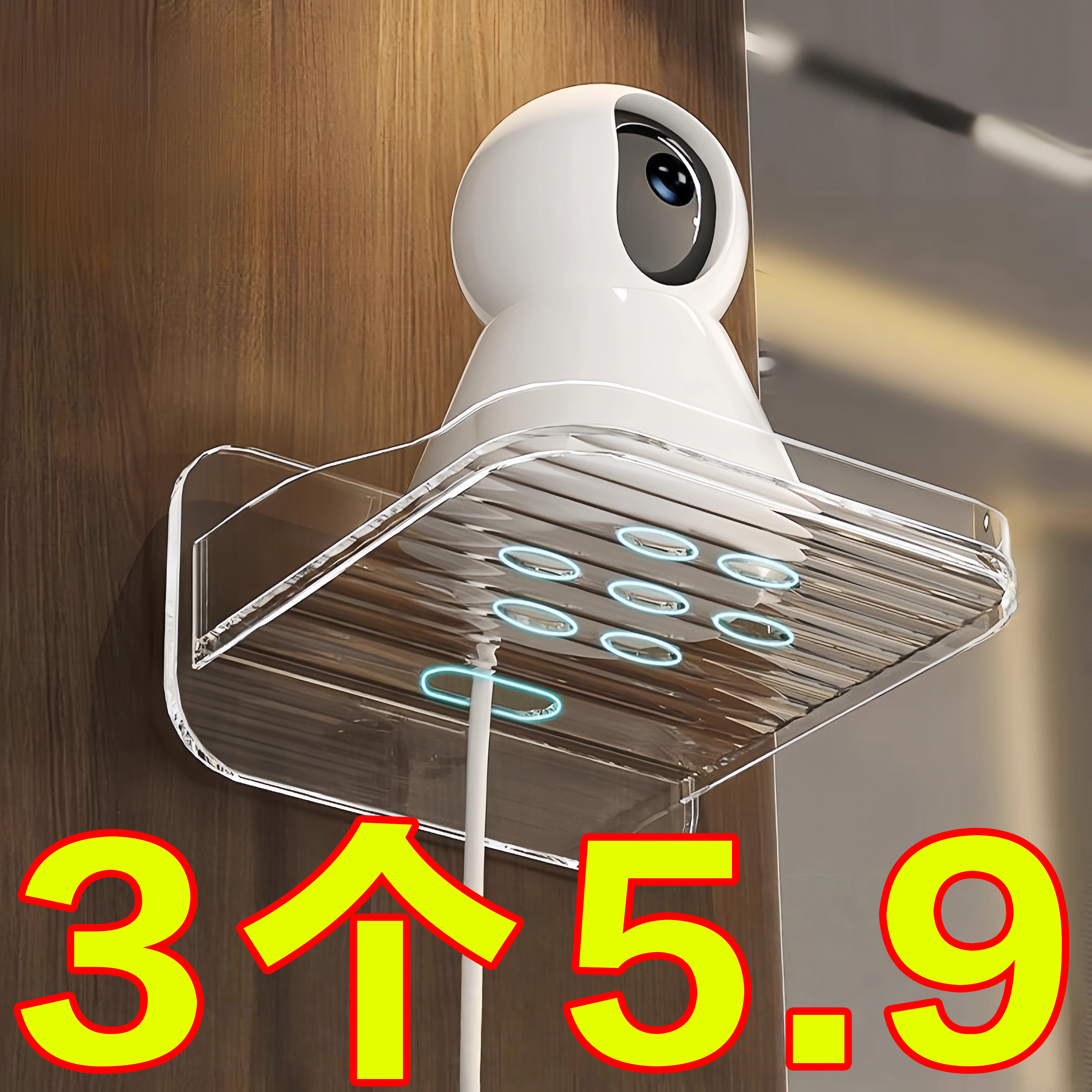 摄像头室内支架免打孔监控机架家用室外墙上置物架路由器放置架子