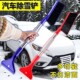 扫雪车刷子除雪铲汽车铲雪神器车用玻璃除霜除冰铲多功能清雪工具
