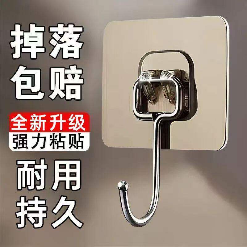 强力承重透明无痕免打孔粘钩