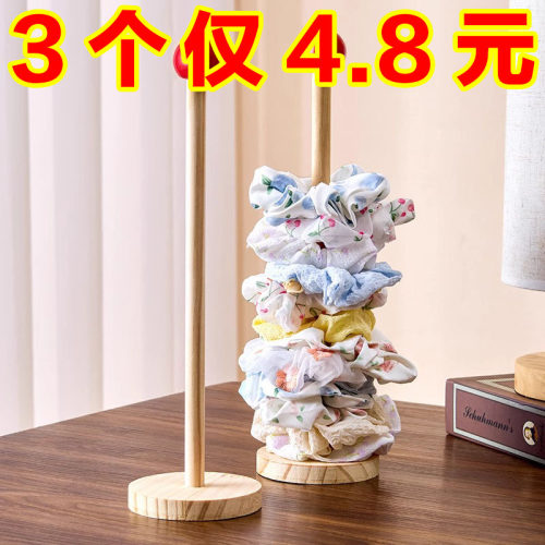 发圈收纳神器大肠发圈发饰置物架