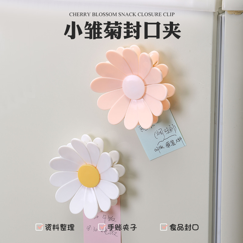 磁吸小雏菊封口夹零食密封夹