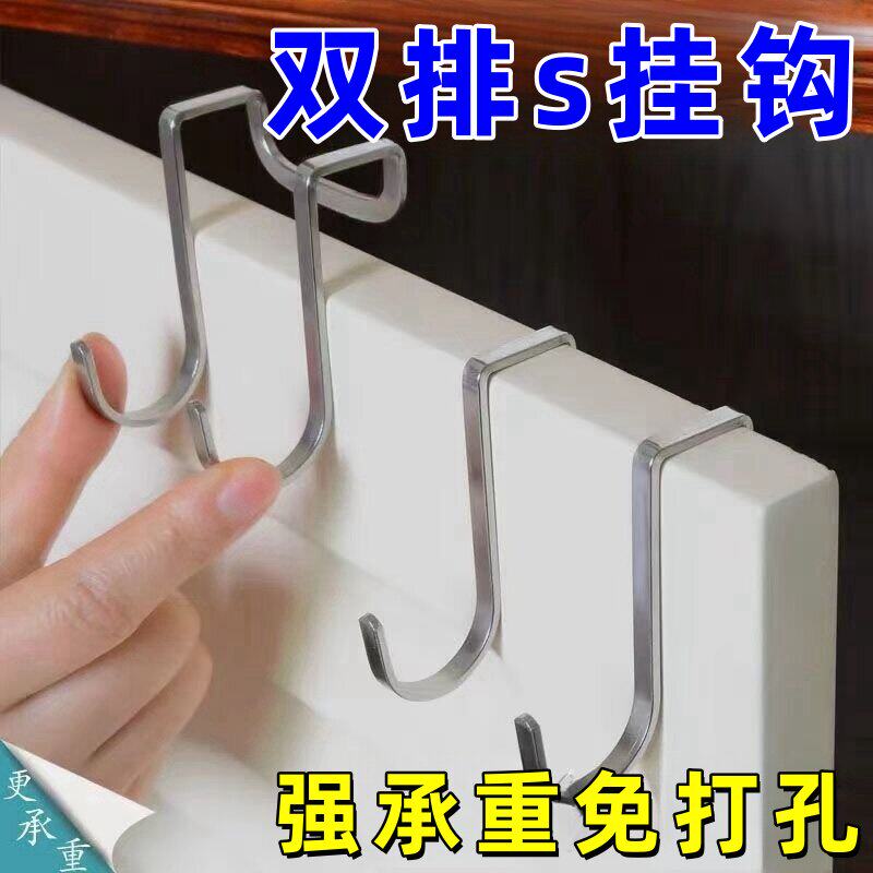 不锈钢免打孔双型门后挂衣钩