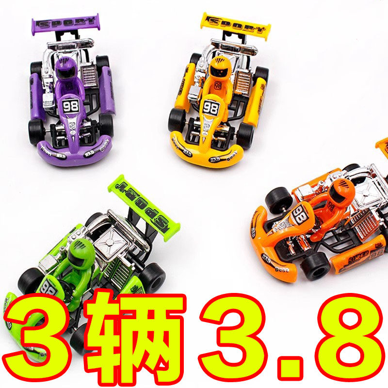 迷你赛车汽车创意学生亲子互动小礼品玩具同学朋友生日礼物奖品