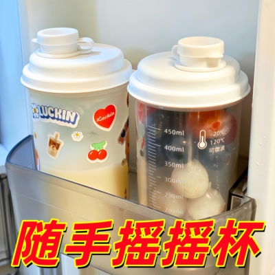 冷萃杯冷水杯大容量摇摇杯