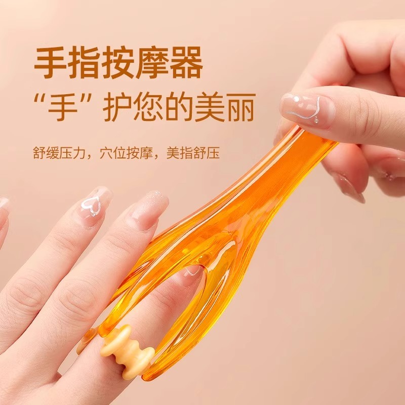 手指按摩器多功能手关节滚轮式缓解手部弹力鼠标手家用瘦手按摩夹