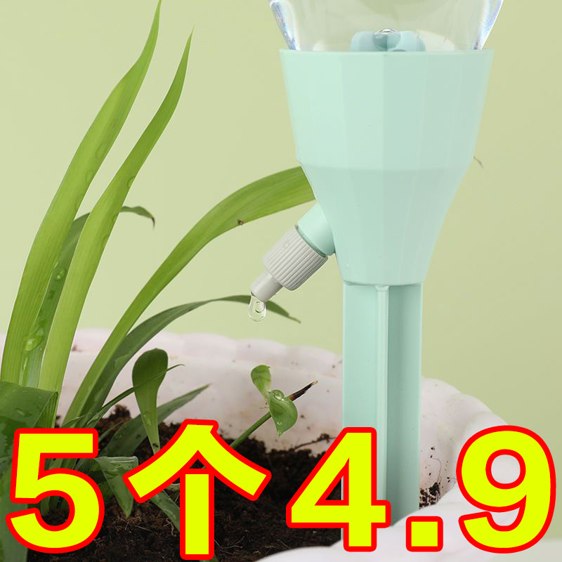 自动滴水器家用花盆浇花器滴水器自动浇水神器阳台养花架滴水器