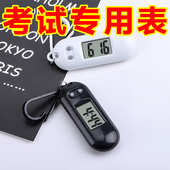 学生考试用静音简约电子表小型小挂表钥匙扣背包挂表桌面看时间