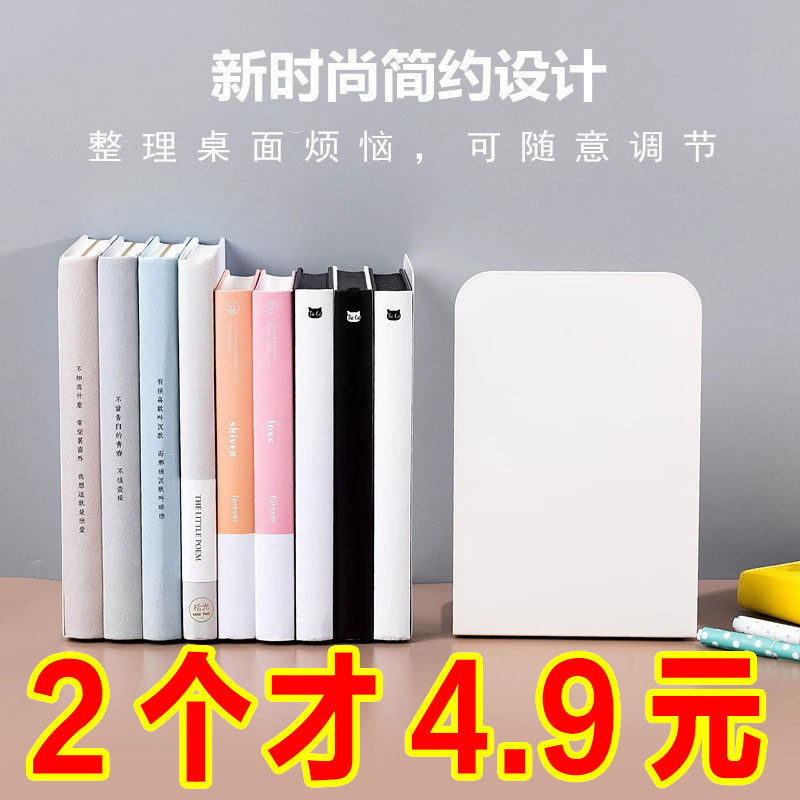书立书立架分隔书夹书挡板桌面收纳固定书本创意学生用放书架子,文具电教/文化用品/商务用品,书立,淘宝优惠券,粉丝福利购,淘宝优惠卷