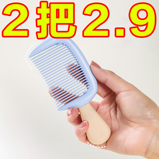 小号中齿梳子加厚耐用高颜值冰淇淋儿童防静电梳便携式造型塑料梳