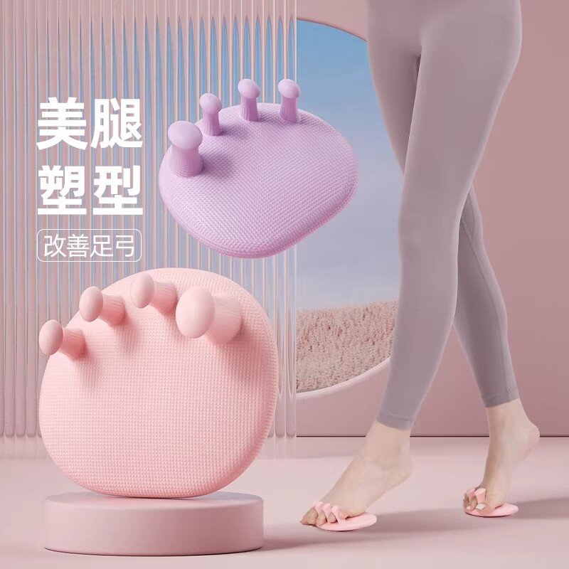 足弓训练器改善拇指外翻脚趾锻炼瘦小腿腿部美腿器足底矫正器家用