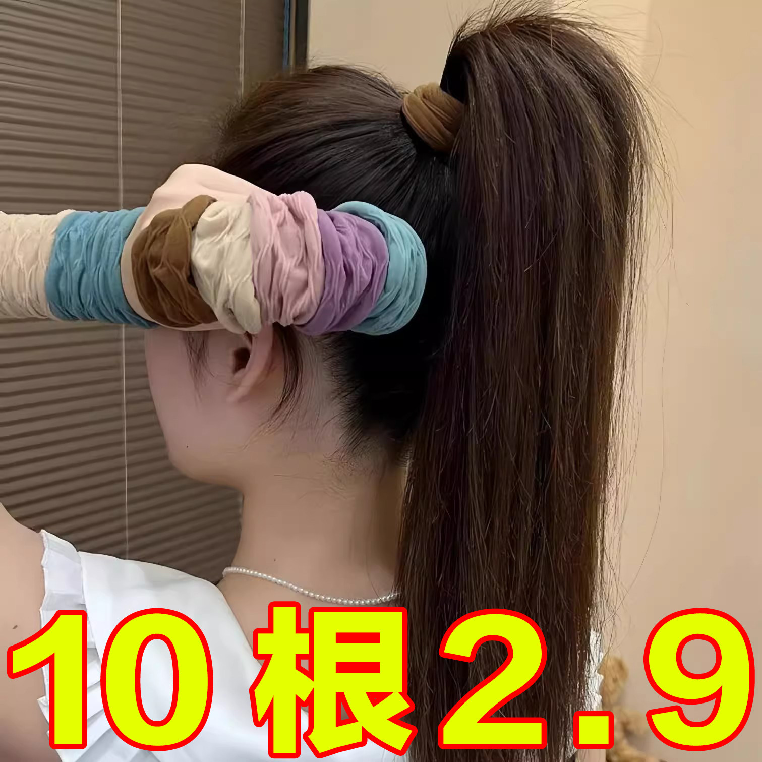 夏季新款超宽无缝面膜肌高马尾发圈女款2024新款扎发绳不伤发头绳