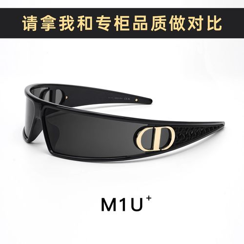 CD未来感Y2K发箍墨镜M1U护目镜高级感雪地太阳眼镜镜防晒防紫外线