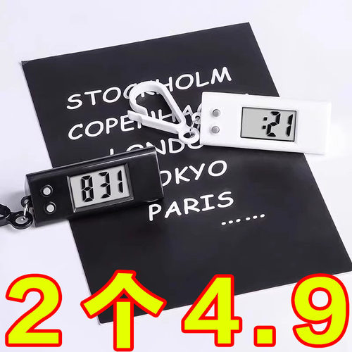 儿童便携小巧钥匙扣表数字静音考试学习专用电子钟小挂件电子表