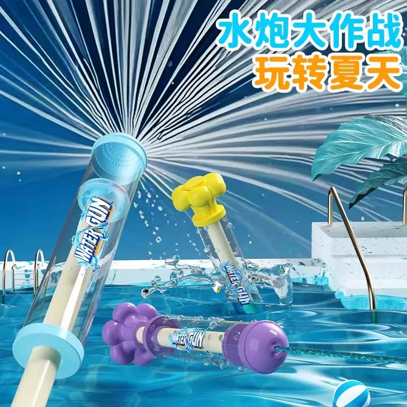 烟花水枪网红儿童玩具喷水大容量抽拉式水炮呲水枪泼水节装备女孩