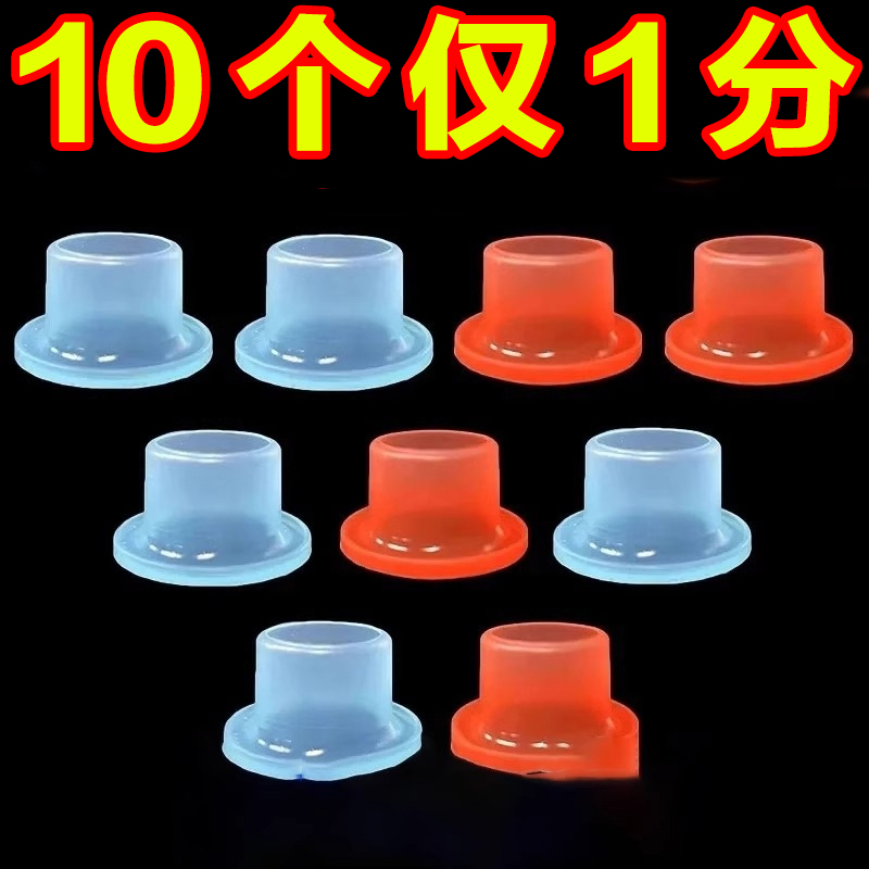 新款通用生料带代替品4分硅胶垫圈水龙头配件防漏水密封圈胶垫