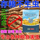 粮满仓粮仓净复合香料包粮食小麦玉米农作物粮仓通用气味驱散包