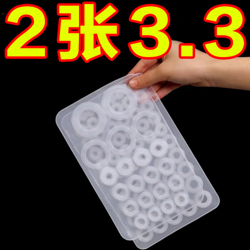 原装硅胶维修包厨房水龙头O型密封圈龙头旋转环保维修配件硅胶垫