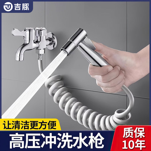 【带304喷枪】拖把池水龙头