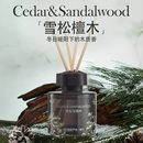 网易严选香薰卧室男生家用女生淡香高级礼盒摆件室内香氛无火香薰