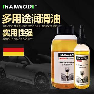 工具仪器机械门锁 科特龙多用途防锈润滑油 家用电器轴承链条油