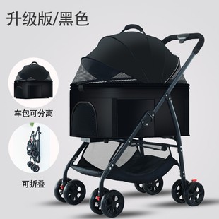 轻便折叠宠物手推车猫狗包可分离笼外出小型宠物车可手提宠物睡篮