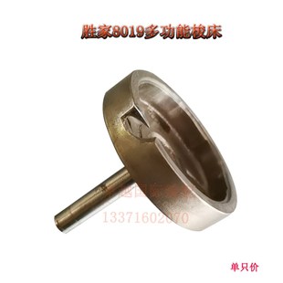 配件 现货胜家缝纫机旋梭 SIGER 801胜家梭床套多功能机大梭 新品