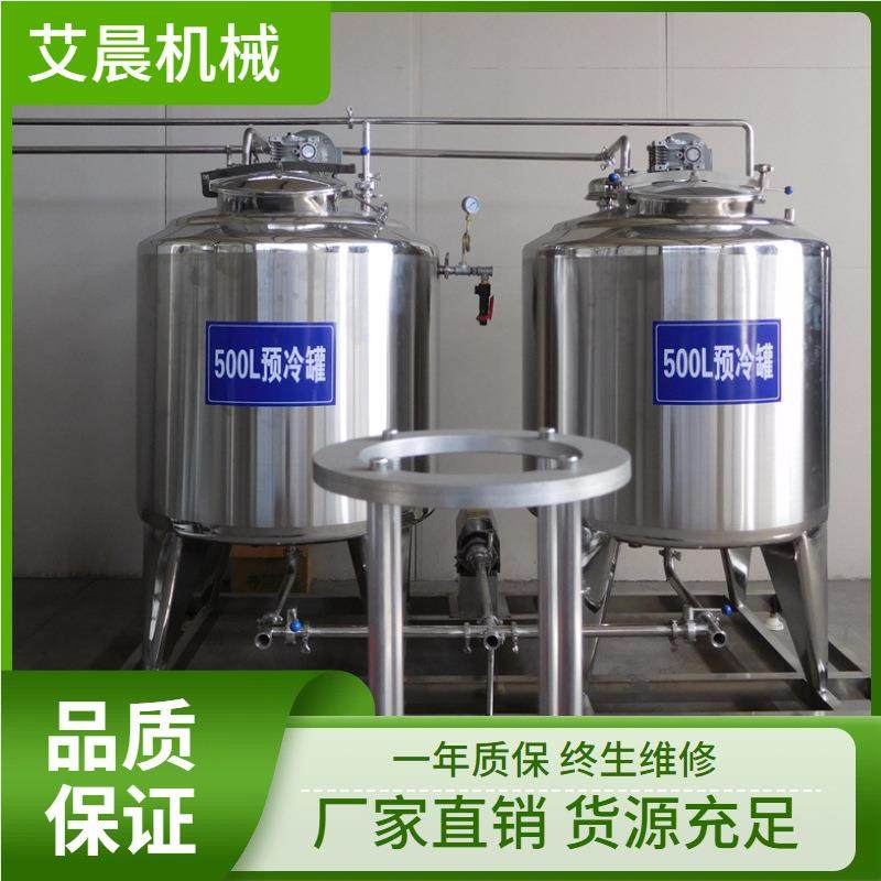 立式发酵罐 乳品保鲜罐 全自动鲜奶杀菌机 双罐杀菌机 牛奶制冷罐,机械设备,消毒灭菌设备,淘宝优惠券,粉丝福利购,淘宝优惠卷