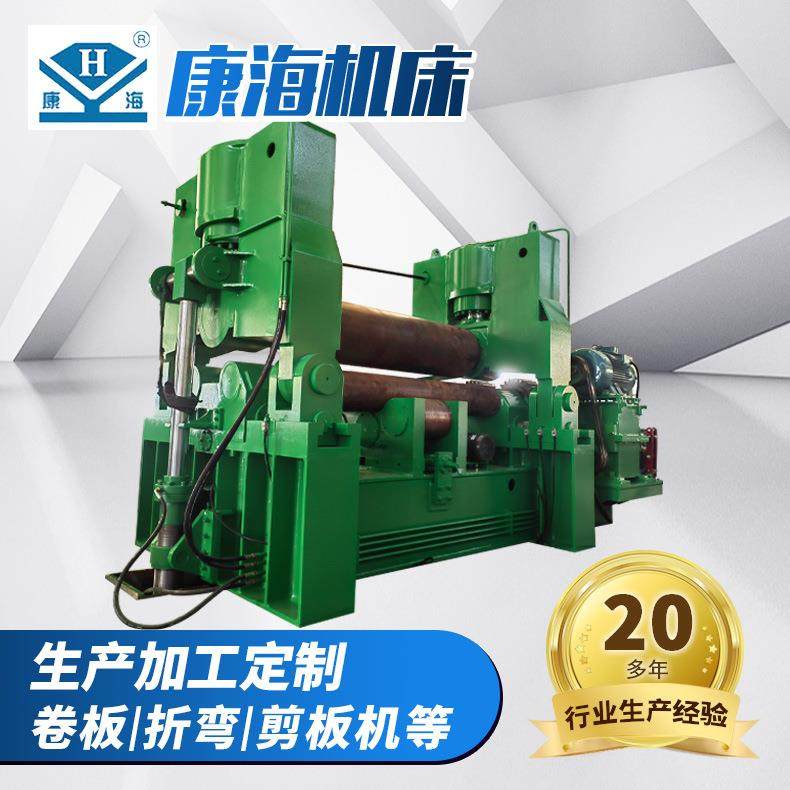 W11S-70/2500上辊万能卷板机液压卷板机 大型液压上辊万能卷板机,五金/工具,机床,淘宝优惠券,粉丝福利购,淘宝优惠卷