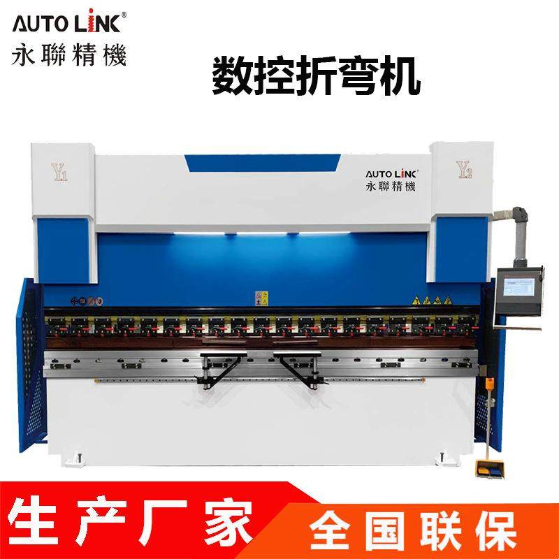 折弯机WC67Y-125T/2500电液伺服剪板数控折弯机板料折弯机,五金/工具,机床,淘宝优惠券,粉丝福利购,淘宝优惠卷