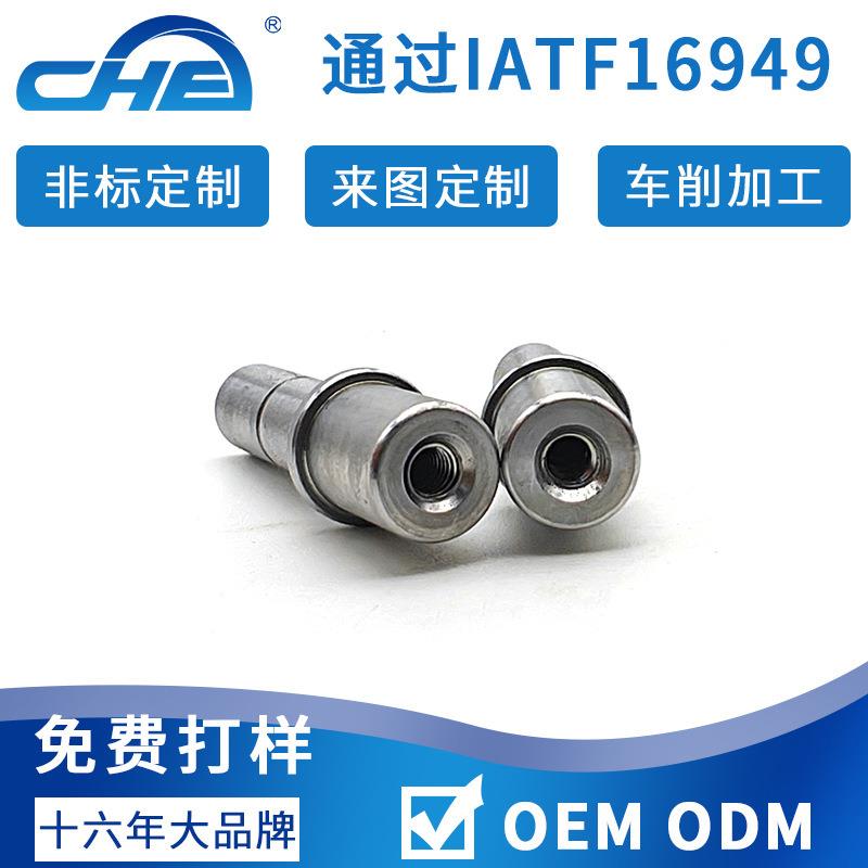 非标机加工零部件304不锈钢异形轴CNC车削双头台阶钻孔电机轴