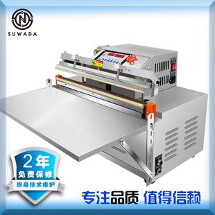 外抽式 机 真空机不锈钢商用全自动真空贴体封口机台式 食品塑封包装