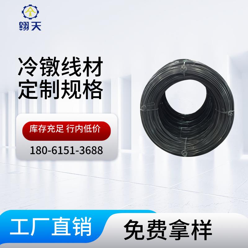 10B21精品退火冷镦钢丝盘元,一球一拉标准件精密优质盘元冷拔