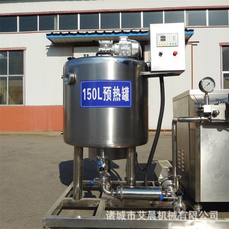 卧式储奶罐 羊奶巴氏杀菌机 鲜奶吧牛奶杀菌机 奶制品加工设备,机械设备,消毒灭菌设备,淘宝优惠券,粉丝福利购,淘宝优惠卷