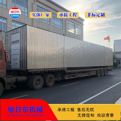 MBBR污水处理设备 蔬菜加工污水处理设备 旭日东 一体化污水处理