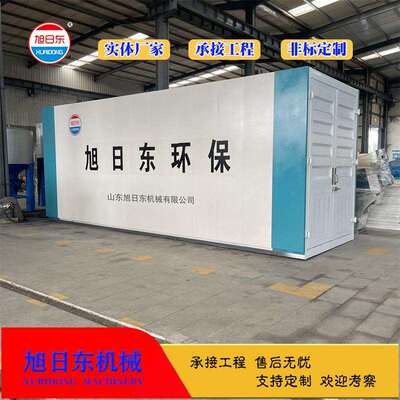 SBR污水处理设备 旭日东 市政污水处理设备 MBBR污水处理设备