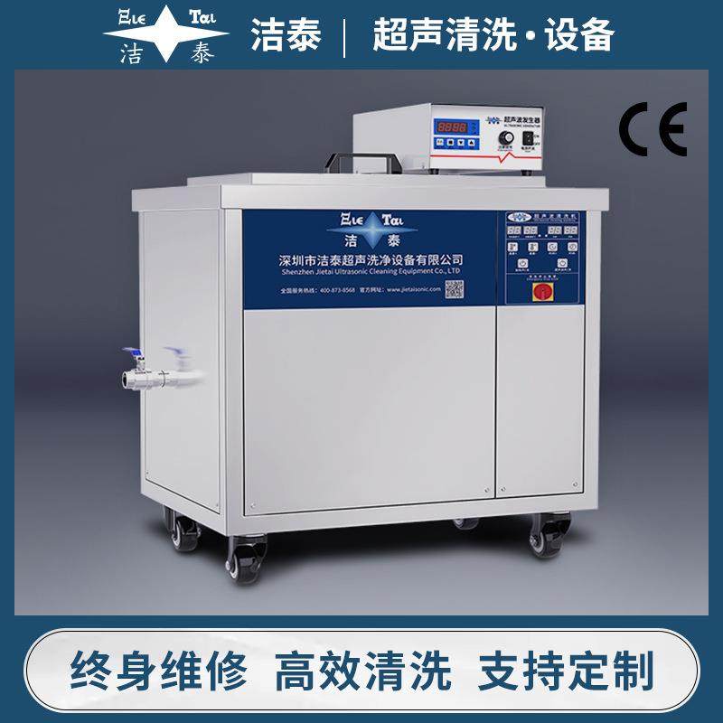 大型超声波清洗机工厂 散热器发动机汽车轮毂铝件油污清洗机,五金/工具,超声波清洗设备,淘宝优惠券,粉丝福利购,淘宝优惠卷
