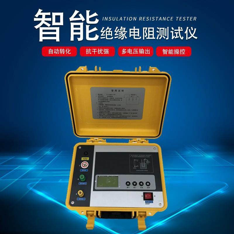 10KV智能绝缘电阻测试仪,五金/工具,其它仪表仪器,淘宝优惠券,粉丝福利购,淘宝优惠卷