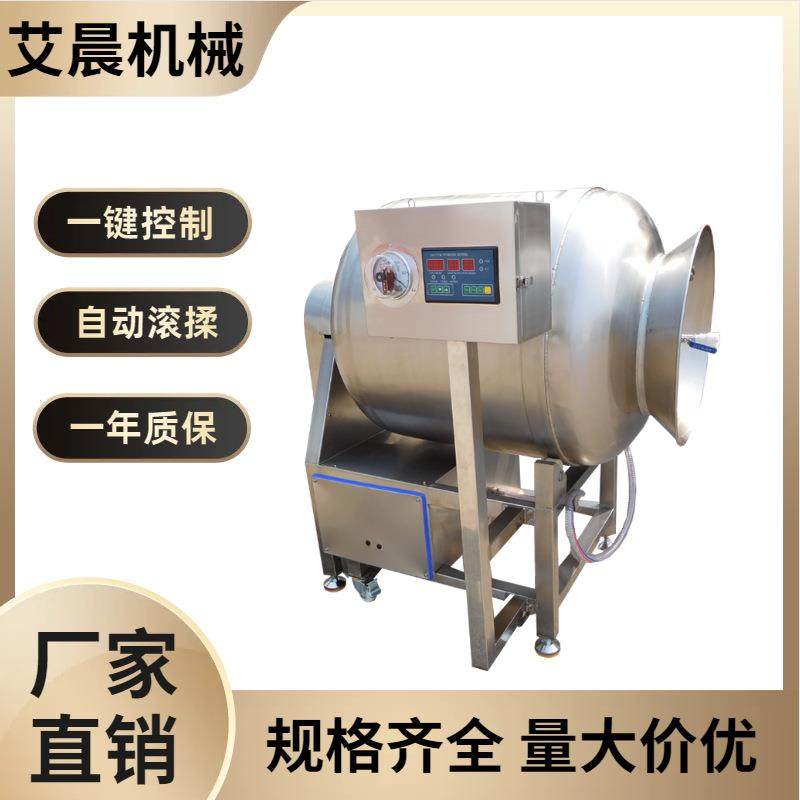 304不锈钢真空滚揉机 肉类腌制滚揉机 汉堡店用自动烤鸡腌肉机,清洗/食品/商业设备,肉制品加工设备,淘宝优惠券,粉丝福利购,淘宝优惠卷