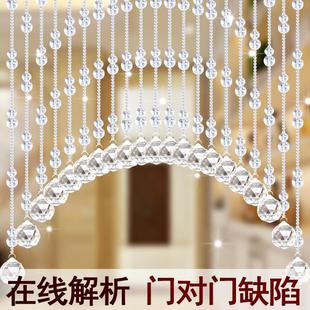 饰客厅阳台免打孔厕所挂帘子 水晶葫芦珠帘网红卧室门帘隔断玄关装
