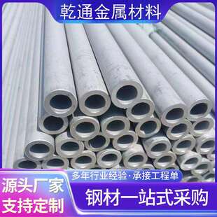 304不锈钢管316L 321不锈钢方矩管不锈钢焊管201 430不锈钢装饰管