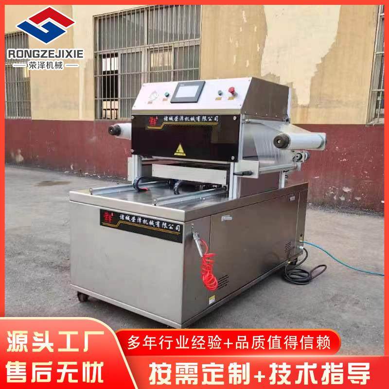 海鲜金枪鱼贴体包装机三文鱼贴体机牛排自动切膜贴体包装机,办公设备/耗材/相关服务,包装机,淘宝优惠券,粉丝福利购,淘宝优惠卷