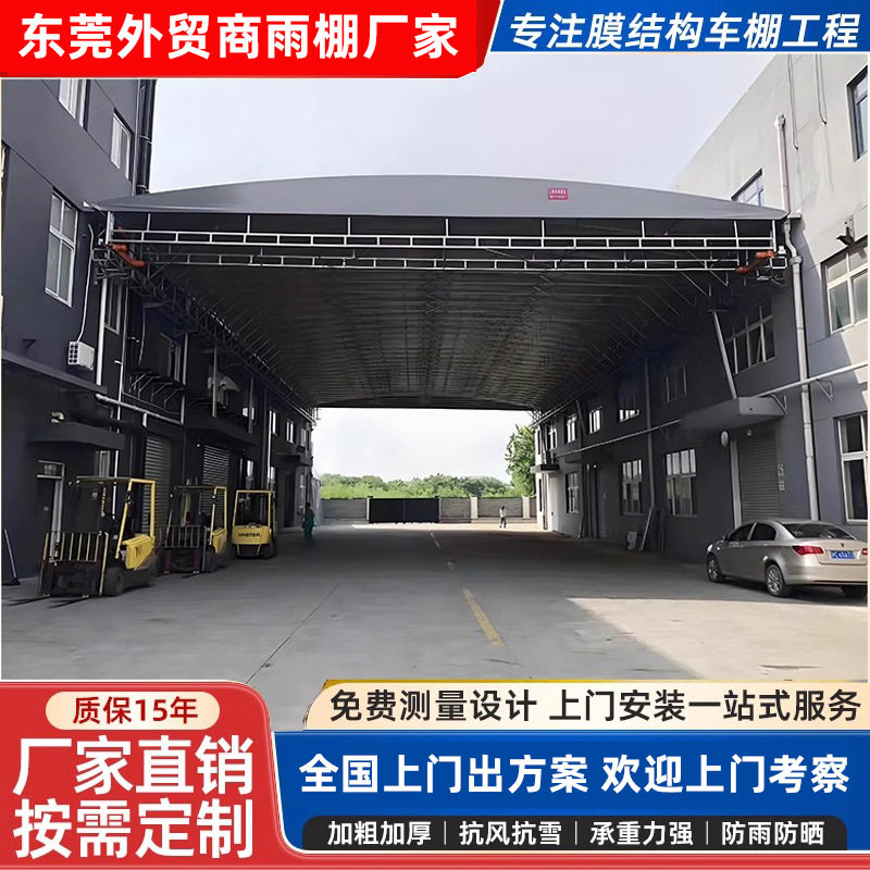 东莞大型移动仓库推拉棚活动仓储