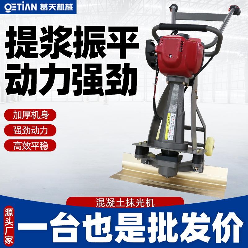 混凝土振平尺源头货源汽油振平尺水泥路面振平尺振捣尺品质好