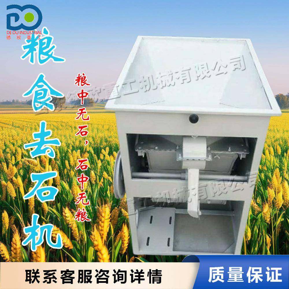 小型大米去杂清理机颗粒状物料比肩石杂质分离机大豆小米除杂机,机械设备,筛选机,淘宝优惠券,粉丝福利购,淘宝优惠卷