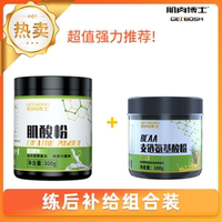 Muscle Doctor Creatine Monohydrate Creatine Pink Cow Flavor Sports Nutrition Glutamine Zinc Magnesium Powder Fitness Supplement thumbnail 3