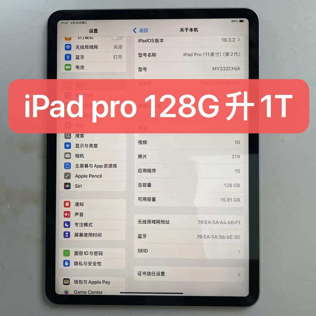 ipad硬盘扩容ipad mini6 ipad air5 air6 ipad pro扩容512 1T 2T