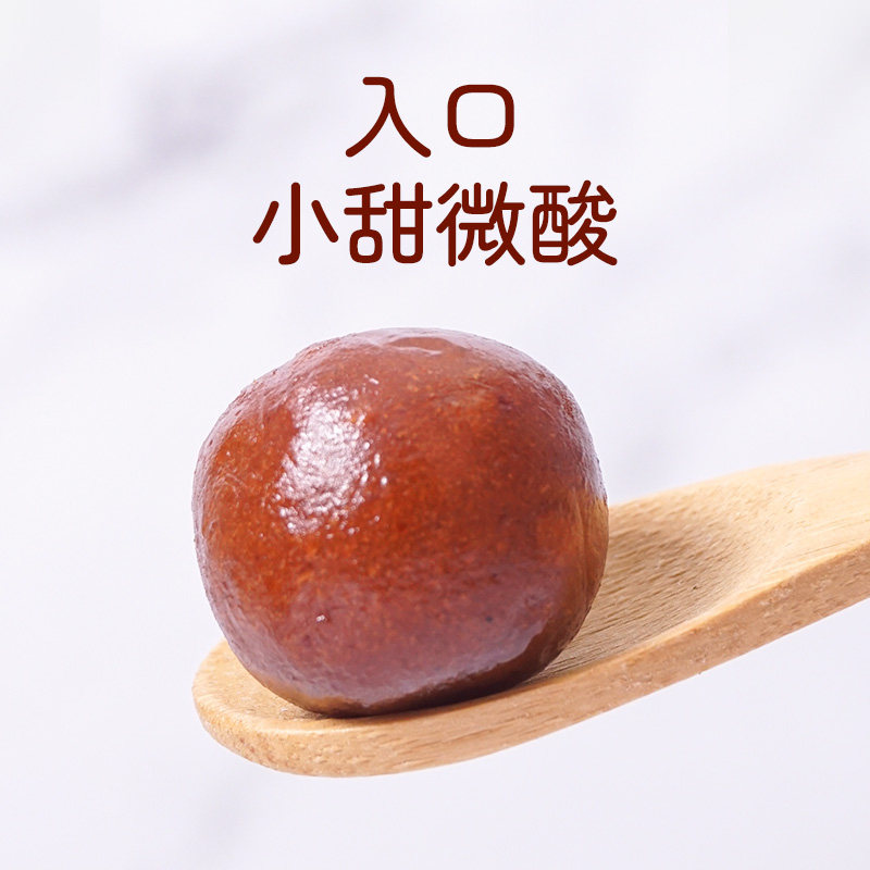 新疆西域呼唤八珍丸六物山楂丸配料均匀搭配孩子宝妈零食独立包装