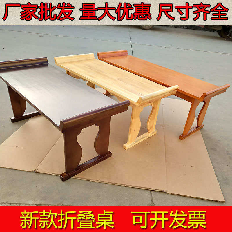 国学桌子仿古培训班疏忽桌子翘头幼儿园小条案条几实木国学课桌椅 - 实物图
