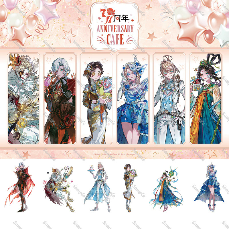 第五人格七周年cafe咖啡联动立牌摆件骑士囚徒喧嚣玩具商渔女玩具