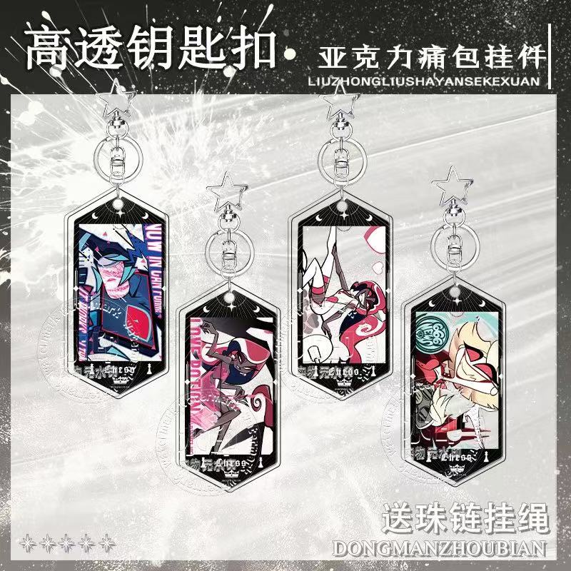 地狱客栈第二季周边Vox Velvette维尔维特海报钥匙扣挂件周边谷子
